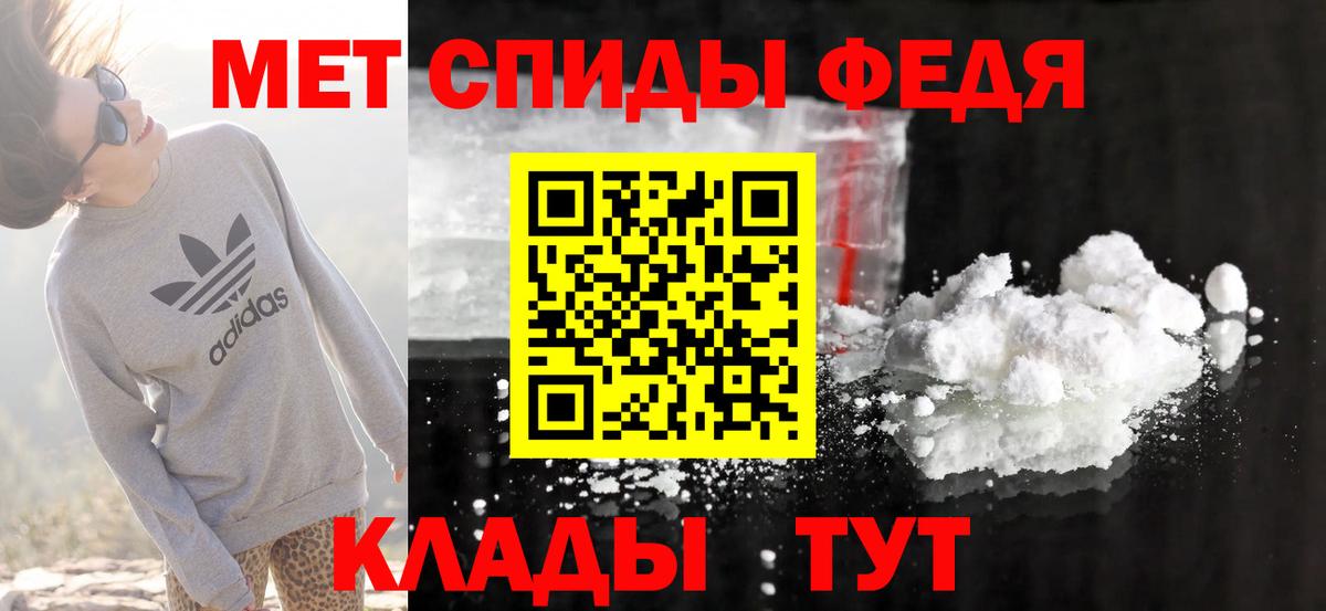 Амфетамин Premium Менделеевск