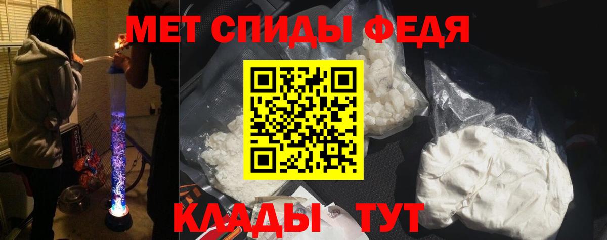 Менделеевск  АМФ  Вход с VPN  АМФ  АМФ 97% 