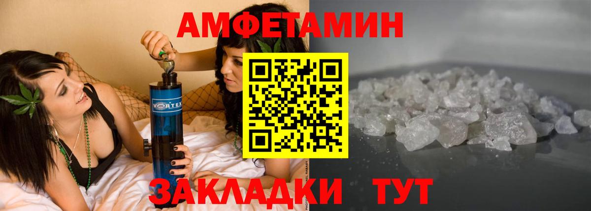 Псилоцибиновые грибы Менделеевск