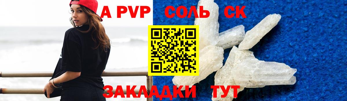 Alfa_PVP СК КРИС Менделеевск