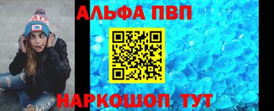 мяу мяу кристалл Заводоуковск