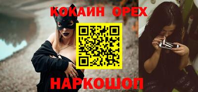 мяу мяу кристалл Заводоуковск