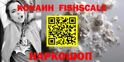 мяу мяу кристалл Заводоуковск