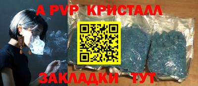 твердый Жуковский