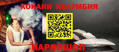 мяу мяу кристалл Заводоуковск