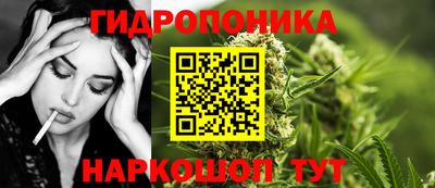 мяу мяу кристалл Заводоуковск