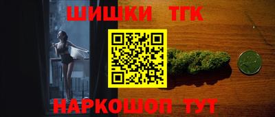 мяу мяу кристалл Заводоуковск
