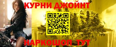 мяу мяу кристалл Заводоуковск