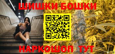мяу мяу кристалл Заводоуковск