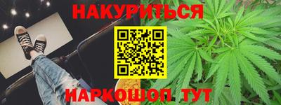 мяу мяу кристалл Заводоуковск