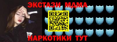 мяу мяу кристалл Заводоуковск