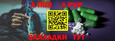 мяу мяу кристалл Заводоуковск