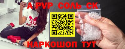 мяу мяу кристалл Заводоуковск