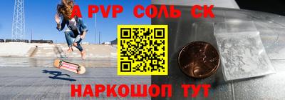твердый Жуковский