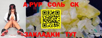 мяу мяу кристалл Заводоуковск