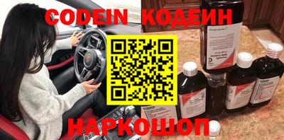 хмурый Заволжье