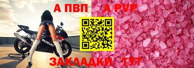 твердый Жуковский