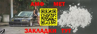 мяу мяу кристалл Заводоуковск