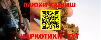 мяу мяу кристалл Заводоуковск