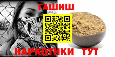 мяу мяу кристалл Заводоуковск