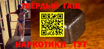 мяу мяу кристалл Заводоуковск