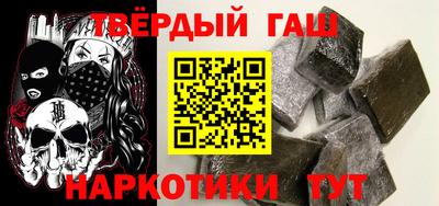 твердый Жуковский
