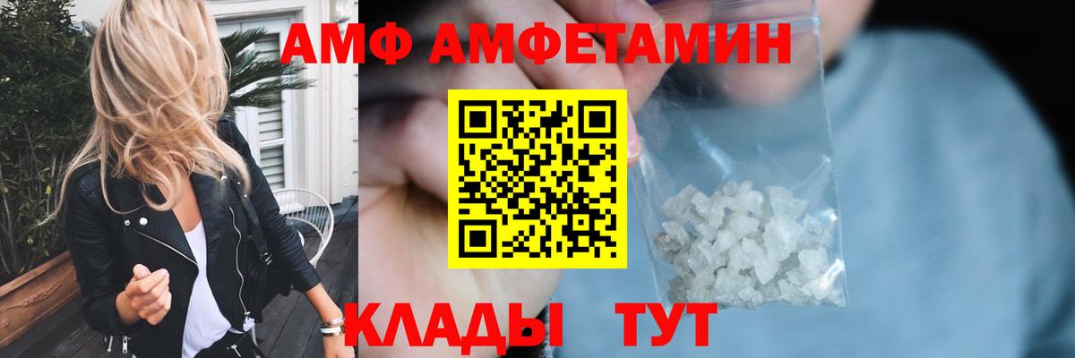 Метамфетамин витя Менделеевск