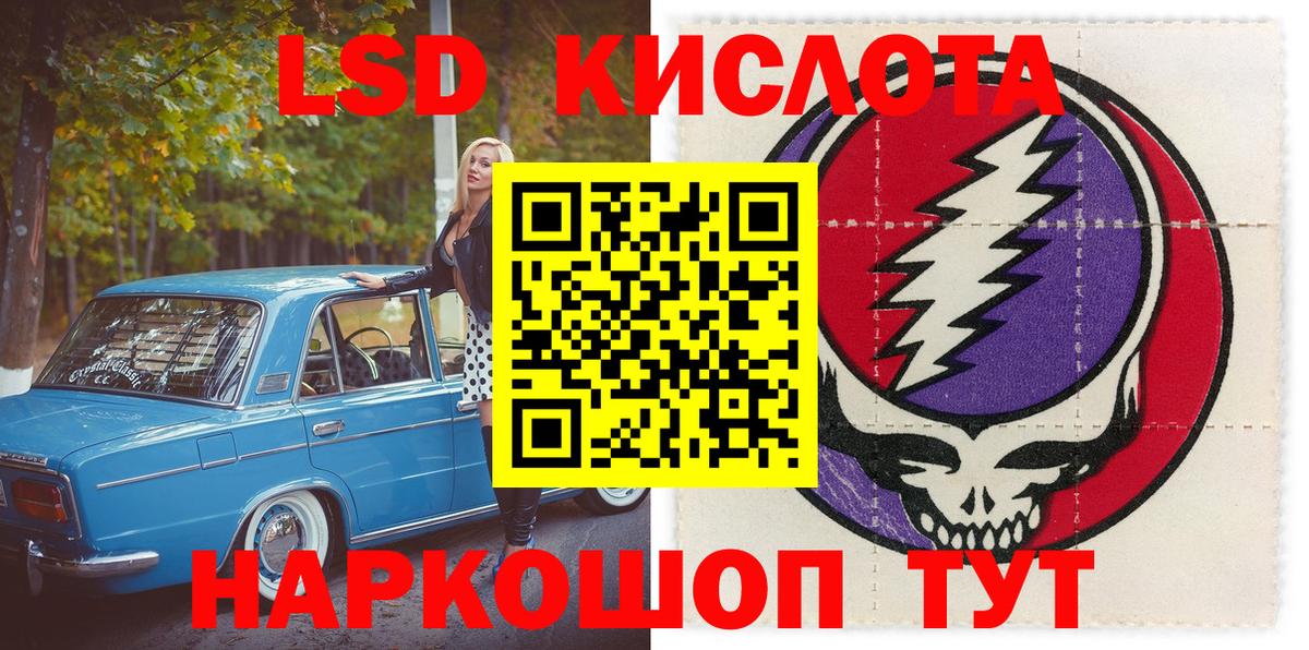Марки N-bome 1,5мг  Марки N-bome 1,5мг  Менделеевск  Вход с VPN 