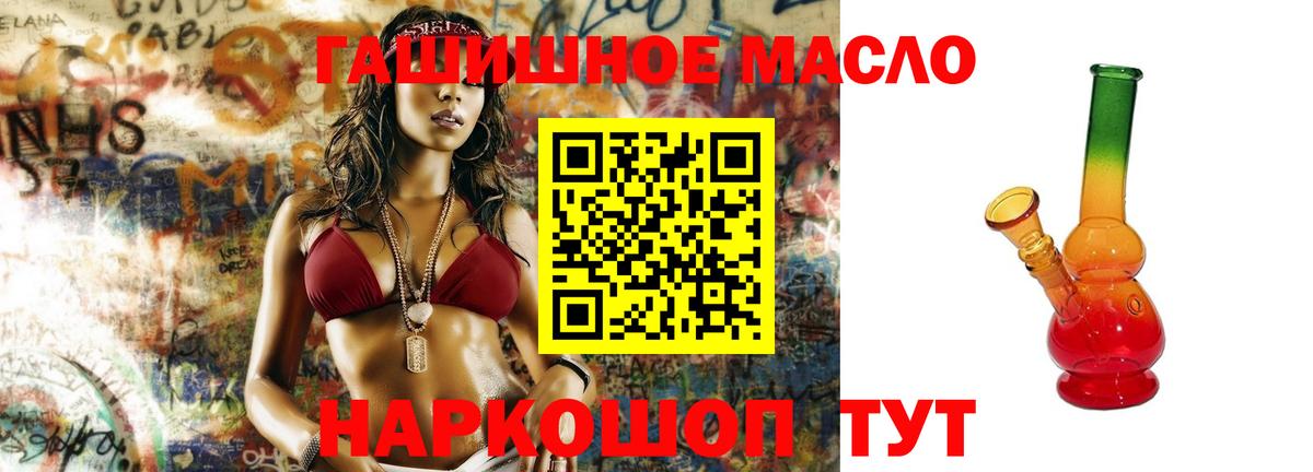 Дистиллят ТГК концентрат Менделеевск