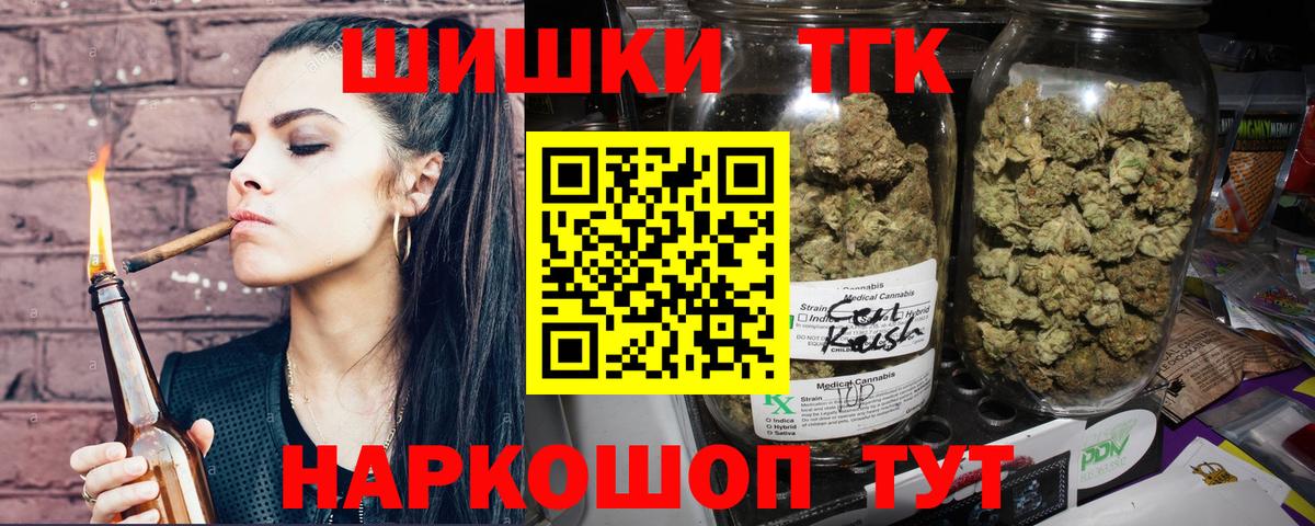 Менделеевск  Бошки марихуана MAZAR  Вход с VPN  Шишки марихуана Ganja 